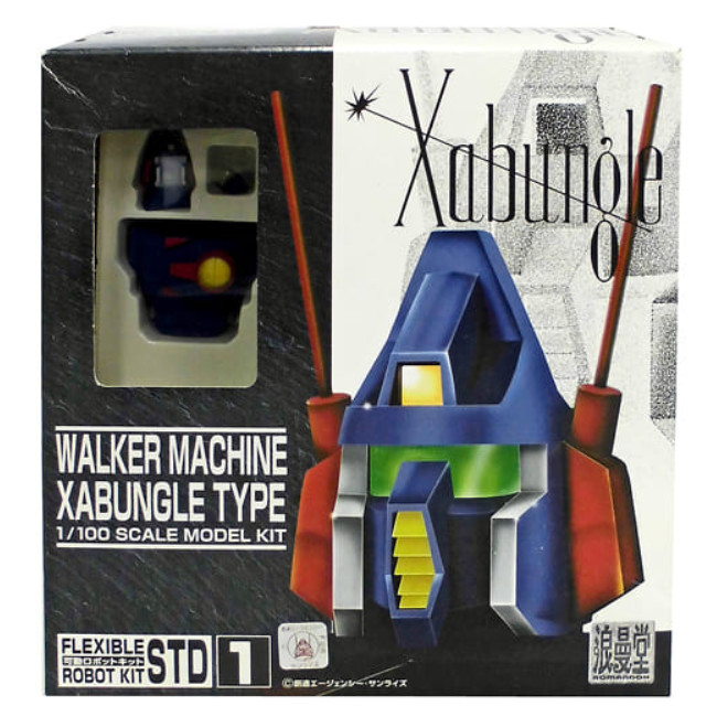 [PTM]1/100 WALKER MACHINE XABUNGLE TYPE 「戦闘メカ ザブングル」 可動ロボットSTD No.1 ソフトビニールキット 浪漫堂 プラモデル