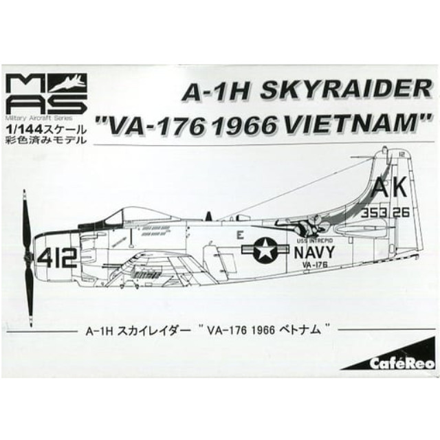 [PTM]1/144 A-1H スカイレイダー VA-176 1966 ベトナム 「ミリタリーエアクラフトシリーズ」 ワンダーフェスティバル2007冬限定 カフェレオ プラモデル
