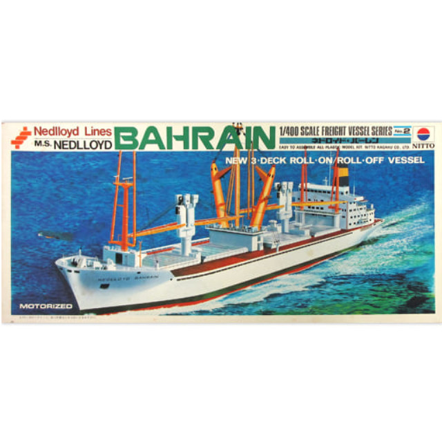 [PTM]1/450 ネドロイド・バーレン 「FREIGHT VESSEL SERIES No.2」 モーターライズキット [ART NO.985] 日東科学(NITTO) プラモデル