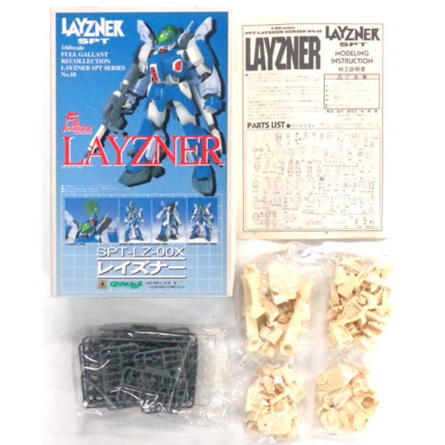 [PTM]1/60 SPT-LZ-00X レイズナー 「蒼き流星SPTレイズナー」 シリーズNo.10 レジンキャストキット 壽屋(KOTOBUKIYA) プラモデル