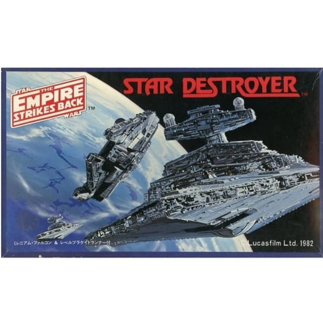 [PTM]スターデストロイヤー 「スター・ウォーズ エピソード5/帝国の逆襲」 メタルコレクションシリーズ No.5 [SWM-5] ツクダホビー プラモデル