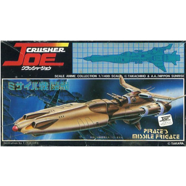 [PTM]1/1400 ミサイル戦闘艇 「クラッシャージョウ」 スケールアニメコレクション No.17 [23017] 日東科学(NITTO) プラモデル