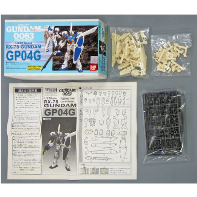 [PTM]1/220 RX-78GP04G ガンダム試作4号機 ガーベラ 「機動戦士ガンダム0083 STARDUST MEMORY」レジンキャストキット [1687] B-CLUB(ポピー) プラモデル