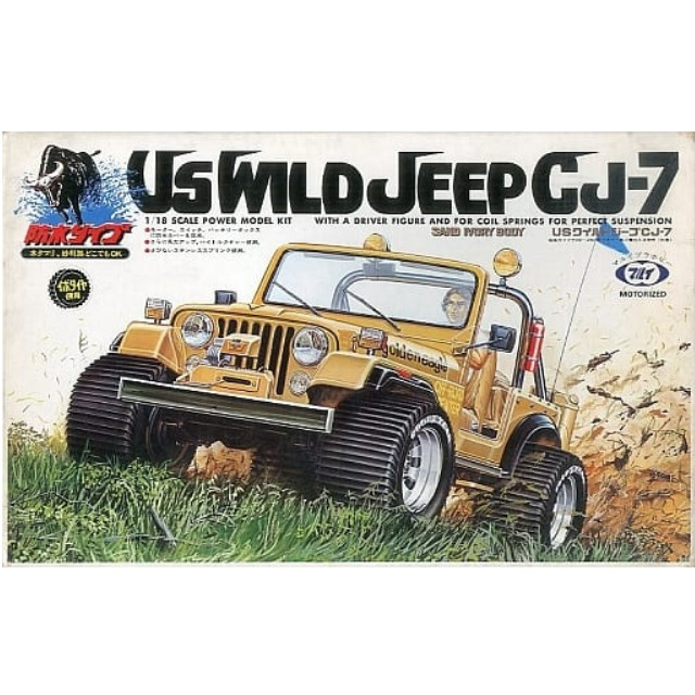 [PTM]1/18 USワイルドジープ CJ-7 「オフロードカーシリーズ No.14」 モーターライズキット [MT-80-OR14] 東京マルイ プラモデル