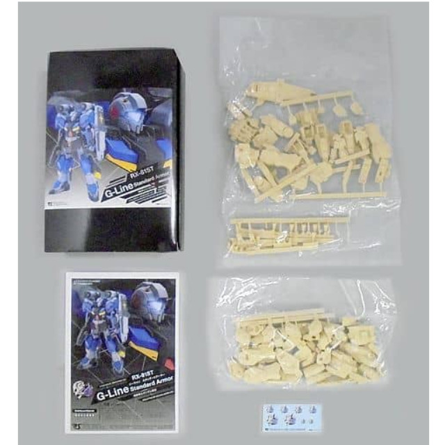 [PTM]1/144 RX-81ST ジーライン スタンダードアーマー 「機動戦士ガンダム戦記」 レジンキャストキット イベント限定 ボークス プラモデル