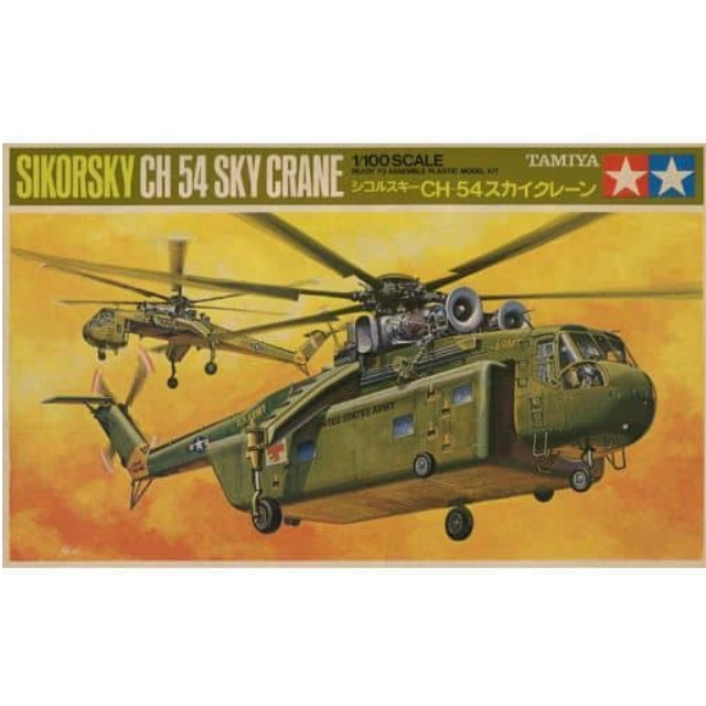 [PTM]1/100 シコルスキー CH-54 スカイクレーン 「ミニジェット機シリーズ」 ディスプレイモデル [PA1024] タミヤ プラモデル