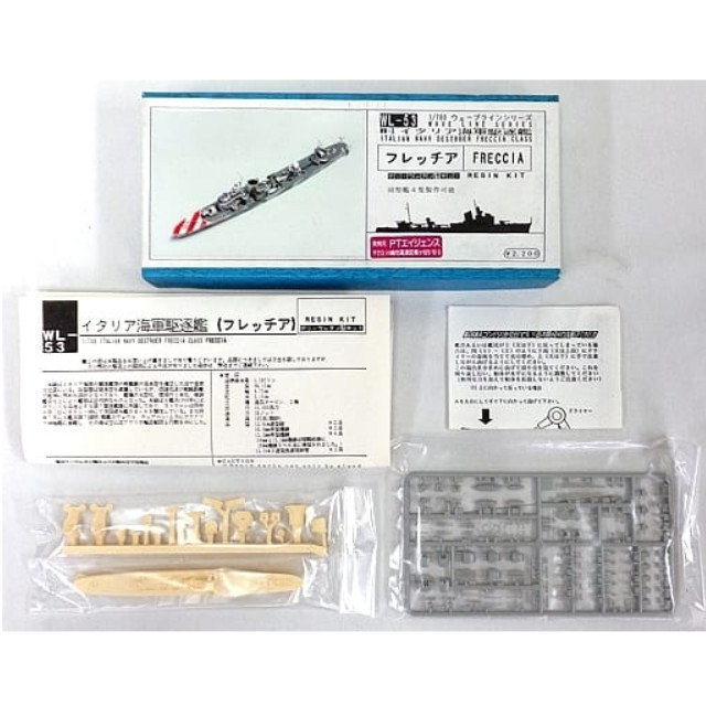 [PTM]1/100 イタリア海軍駆逐艦 フレッチア 「ウェーブラインシリーズ」 レジンキット [WL-53] PTエイジェンス プラモデル