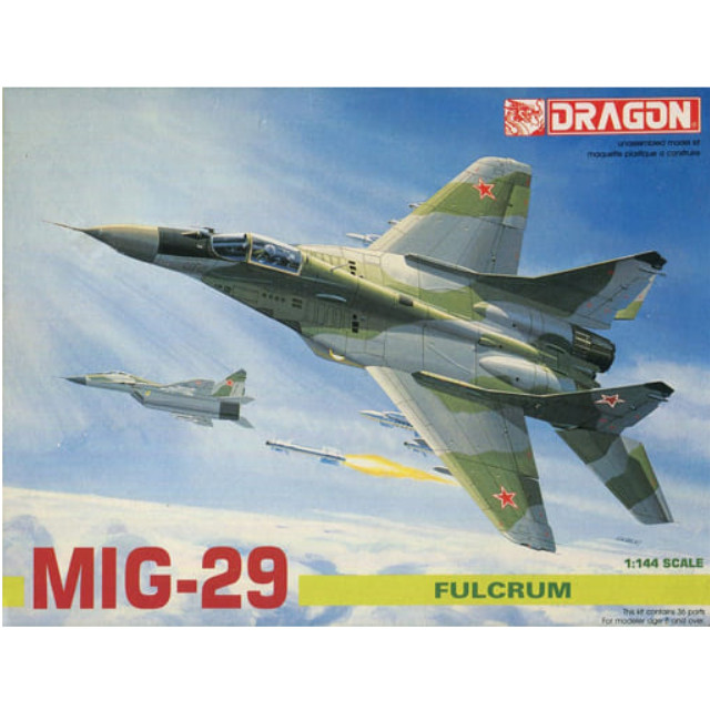 [PTM]1/144 MIG-29 FULCRUM -ミグ29 フルクラム- 「AIR SUPERIORITY SERIES」 [4514] ドラゴン(DRAGON) プラモデル