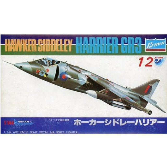 [PTM]1/144 イギリス空軍戦闘機 ホーカーシドレーハリアー シリーズNo.12 [P803] クラウンモデル(Crown) プラモデル