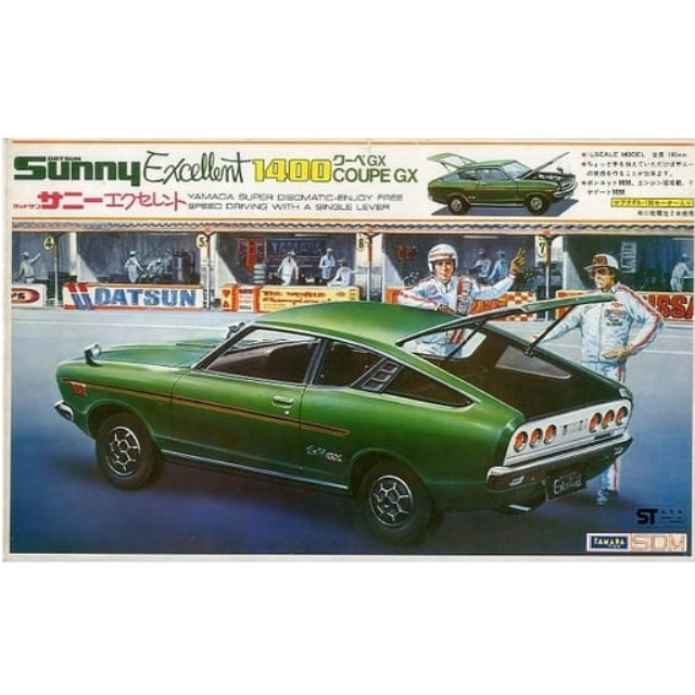 [PTM]1/22 ダットサン サニー エクセレント 1400 クーペGX モーターライズキット [SDM800] ヤマダ(山田模型) プラモデル