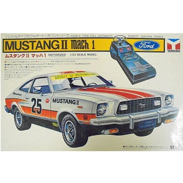 [PTM]1/23 ムスタングII マッハ1 「フルオートリモコンシリーズ」 モーターライズキット [HFR-1300-1] 山田模型 プラモデル