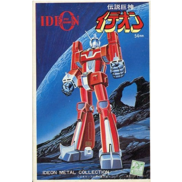 [PTM]イデオン 「伝説巨神イデオン」 メタルコレクション No.60 メタルキット [ID60] ツクダホビー プラモデル