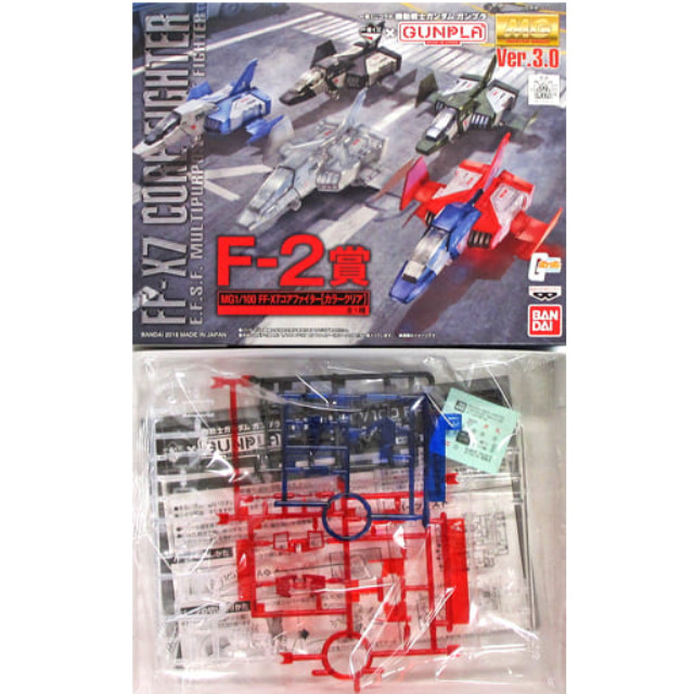 [買取]1/100 MG FF-X7 コアファイター カラークリアver. 「一番くじコラボ 機動戦士ガンダム ガンプラ」 F2賞 [2443187] バンプレスト プラモデル