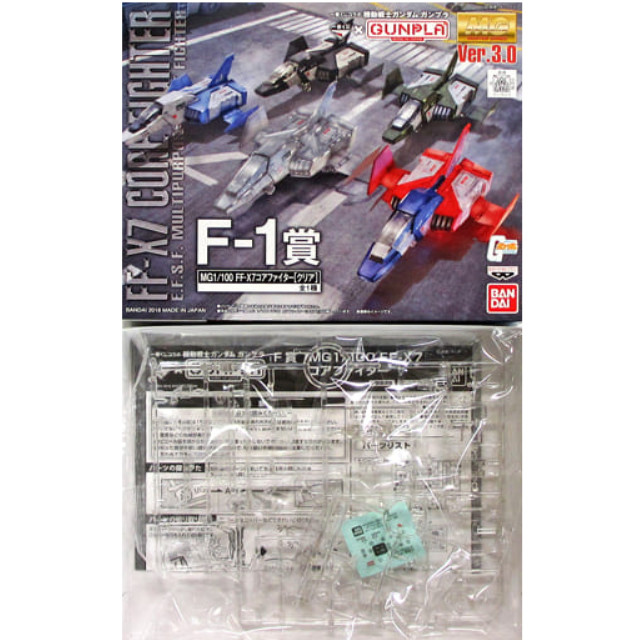 [PTM]1/100 MG FF-X7 コアファイター クリアver. 「一番くじコラボ 機動戦士ガンダム ガンプラ」 F1賞 [2443186] バンプレスト プラモデル