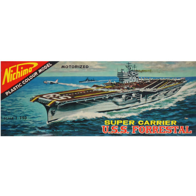 [PTM]1/750 SUPER CARRIER U.S.S. FORRESTAL -米国攻撃空母 フォレスタール- モーターライズキット 日本模型(ニチモ) プラモデル