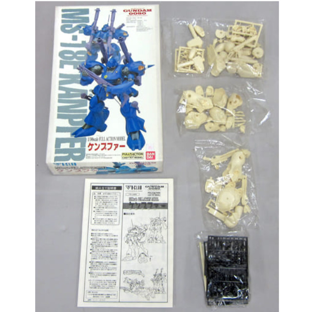 [PTM]1/100 MS-18E ケンプファー 「機動戦士ガンダム0080 ポケットの中の戦争」 レジンキャストキット [1761] B-CLUB(バンダイ) プラモデル