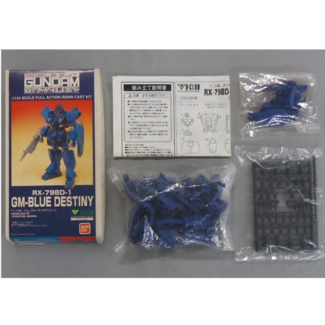 [PTM]1/144 RX-79BD-1 ジム・ブルーディスティニー 「機動戦士ガンダム外伝 THE BLUE DESTINY」 レジンキャストキット [1724] B-CLUB(バンダイ) プラモデル