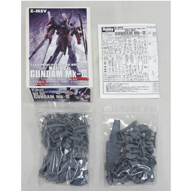 [PTM]1/100 MSF-007 ガンダムMk-III 「Z-MSV」 キャラホビ2007 C3×HOBBY EDITION レジンキャストキット ホビージャパン プラモデル