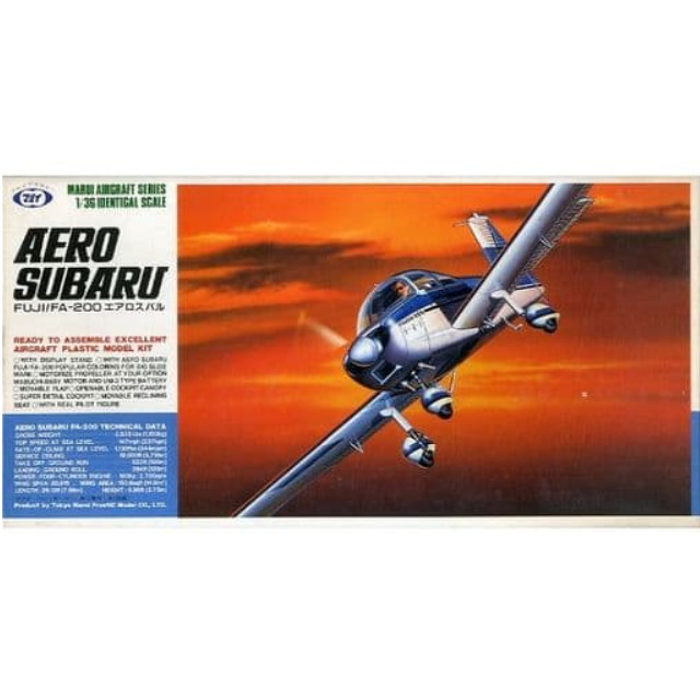 [PTM]1/36 FA-200 エアロスバル 「エアクラフトシリーズ No.4」 モーターライズキット [MT59-MP.4] 東京マルイ プラモデル