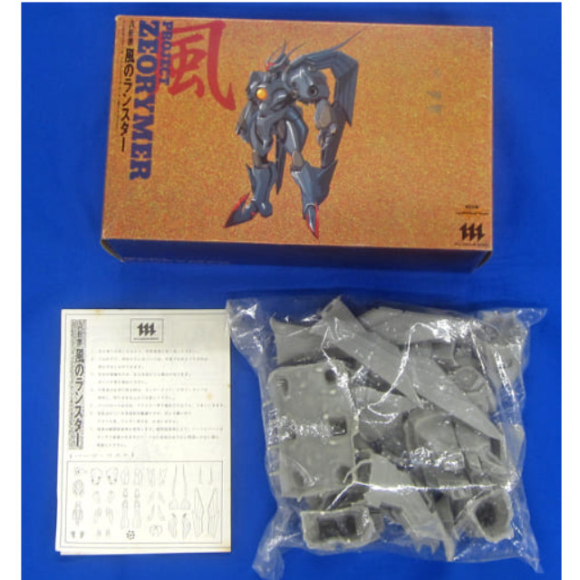 [PTM]1/220 風のランスター 「冥王計画ゼオライマー」 ソフビキット MILLENNIUM MODEL プラモデル