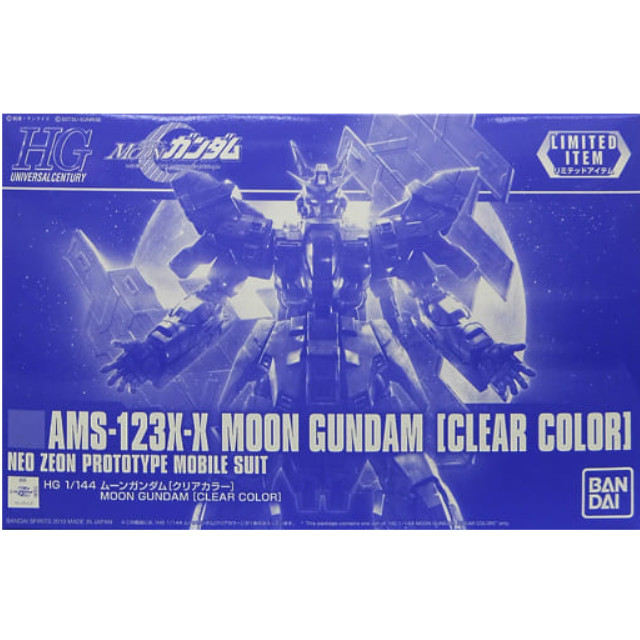 [PTM]1/144 HGUC AMS-123X-X ムーンガンダム(クリアカラー) 「機動戦士MOONガンダム」 イベント限定 [5058819] BANDAI SPIRITS プラモデル