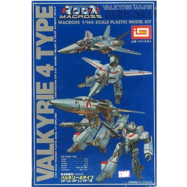 [PTM]1/144 戦術戦闘用バトロイド VF-1 バルキリー4タイプ 「超時空要塞マクロス」 シリーズNo.29 [B-1229] イマイ プラモデル