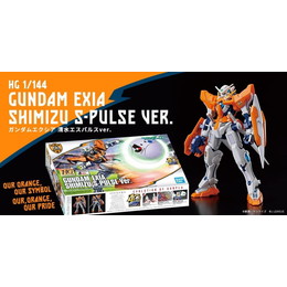 [PTM]1/144 HG GN-001 ガンダムエクシア 清水エスパルス VER. 「機動戦士ガンダム00(ダブルオー)」 機動戦士ガンダム40周年記念 Jリーグコラボレーション BANDAI SPIRITS プラモデル