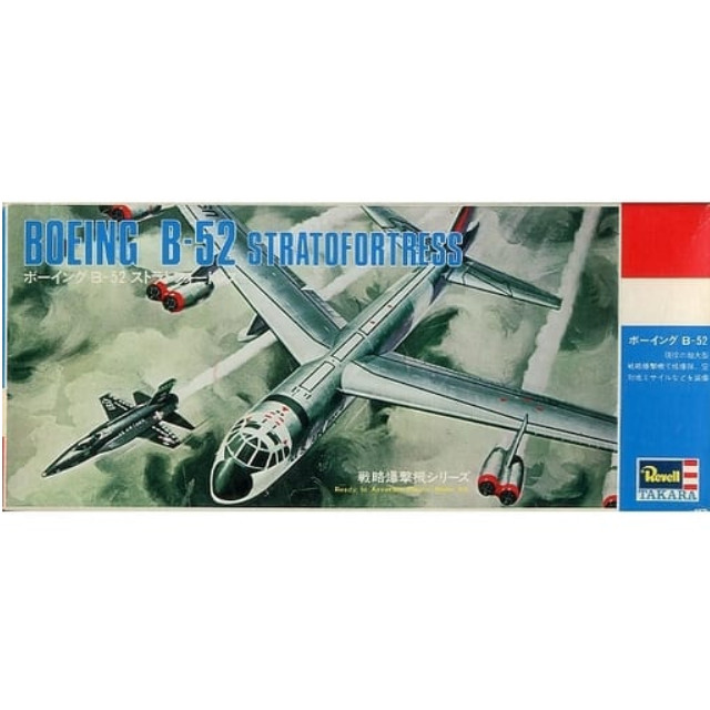 [PTM]1/174 ボーイング B-52 ストラトフォートレス 「戦略爆撃機シリーズ S27」 [H-273] レベル(Revell)/タカラ プラモデル