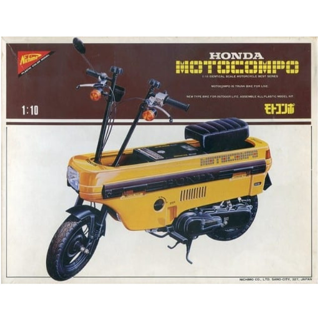 [PTM]1/10 HONDA モトコンポ [MC-1008] 日本模型(ニチモ) プラモデル