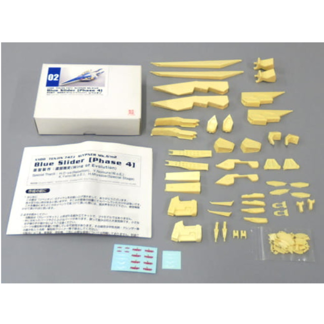 [PTM]1/144 MBV-707-G テムジン用 武器セット 「電脳戦機バーチャロンフォース」 レジンキャストキット ディティールアップパーツ くらぶファンタスト プラモデル