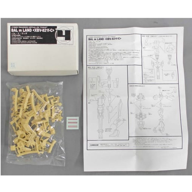 [PTM]1/144 XBV-821f-C バル・ミ・ランダ 「電脳戦機バーチャロン フォース」 レジンキャストキット SAWADA製作所 プラモデル