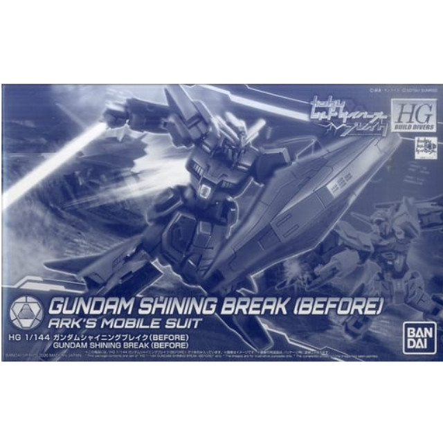 [PTM]1/144 HG ガンダムシャイニングブレイク(Before) 「ガンダムビルドダイバーズブレイク」 プレミアムバンダイ限定 BANDAI SPIRITS プラモデル