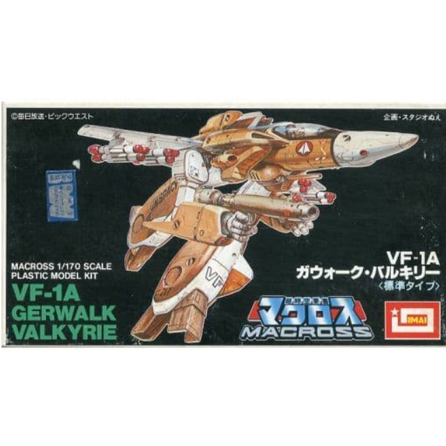 [PTM]1/170 VF-1A ガウォーク・バルキリー 通常型 「超時空要塞マクロス」 シリーズNo.103 [B-1367] イマイ プラモデル