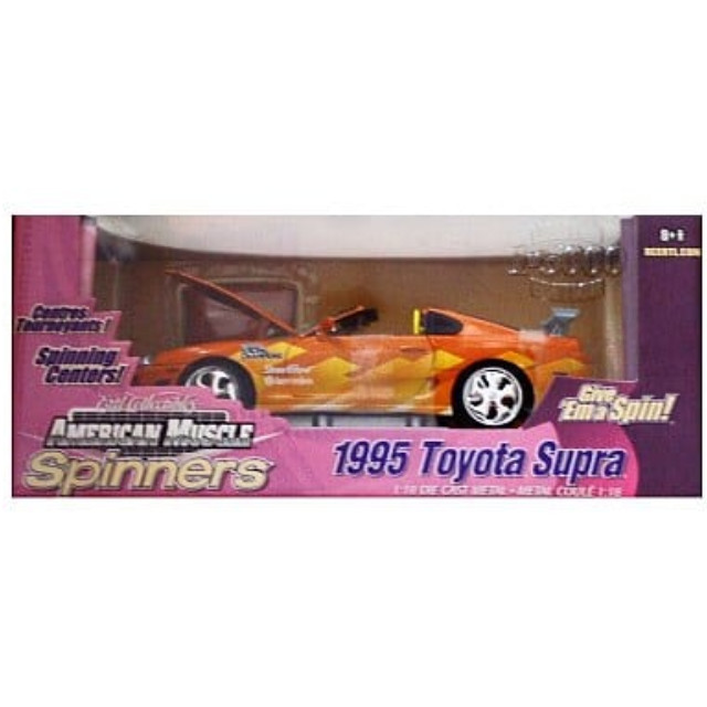 [PTM]1/18 1995 Toyota Supra AMT/ERTL プラモデル