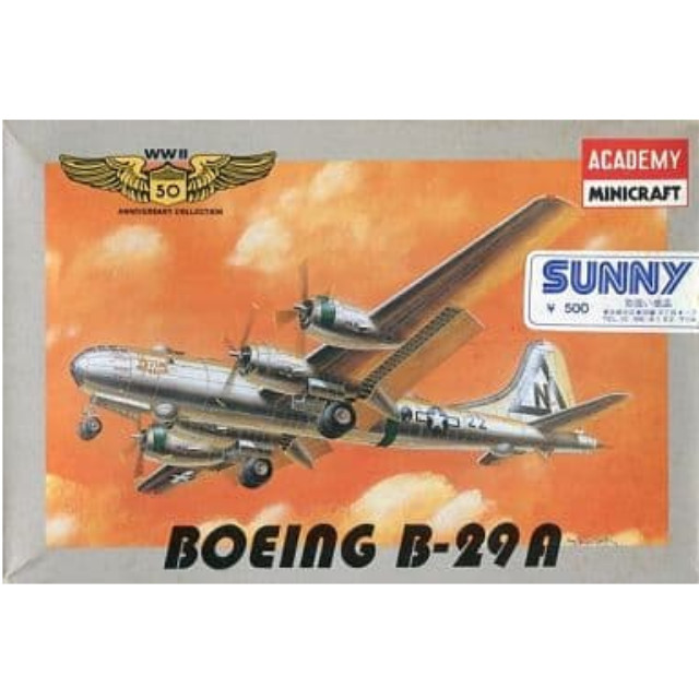 [PTM]1/144 BOEING B-29A SUPERFORTRESS -ボーイング B-29A スーパーフォートレス- 「WWII 50 ANNIVERSARY COLLECTION No.4」 [4404] アカデミー プラモデル
