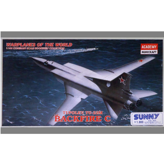 [PTM]1/144 TUPOLEV TU-22M BACKFIRE C 「BOOKSHELF COLLECTION No.16」 [4433] アカデミー プラモデル