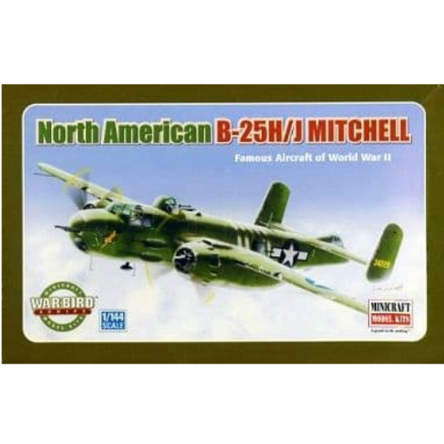 [PTM]1/144 NorthAmerican B-25H/J MITCHELL -ノースアメリカン B-25H/J ミッチェル- 「WARBIRD SERIES」 [14405] ミニクラフト プラモデル
