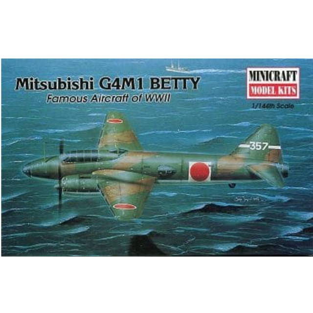 [PTM]1/144 Mitsubishi G4MI BETTY -三菱 G4M 一式陸上攻撃機- [14409] ミニクラフト プラモデル