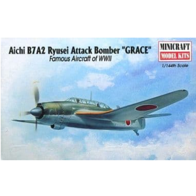 [PTM]1/144 愛知 B7A2 流星艦上攻撃機 グレイス [14436] ミニクラフト プラモデル
