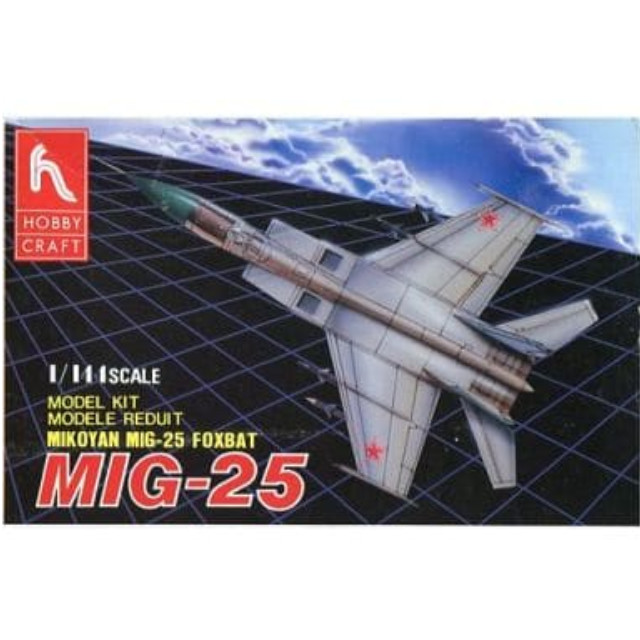 [PTM]1/144 MIKOYAN MIG-25 FOXBAT-ミグ25 フォックスバット- [HC1111] HOBBY CRAFT(ホビークラフト) プラモデル