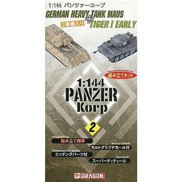 [PTM]1/144 ドイツ超重戦車 マウス+タイガーI 初期型 「パンツァーコープ No.2」 [14002] ドラゴン(DRAGON) プラモデル