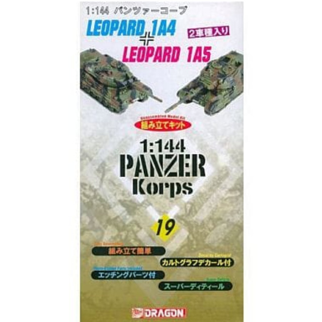 [PTM]1/144 LEOPARD1A4&LEOPARD1A5 パンツァーコープ19 ドラゴン プラモデル