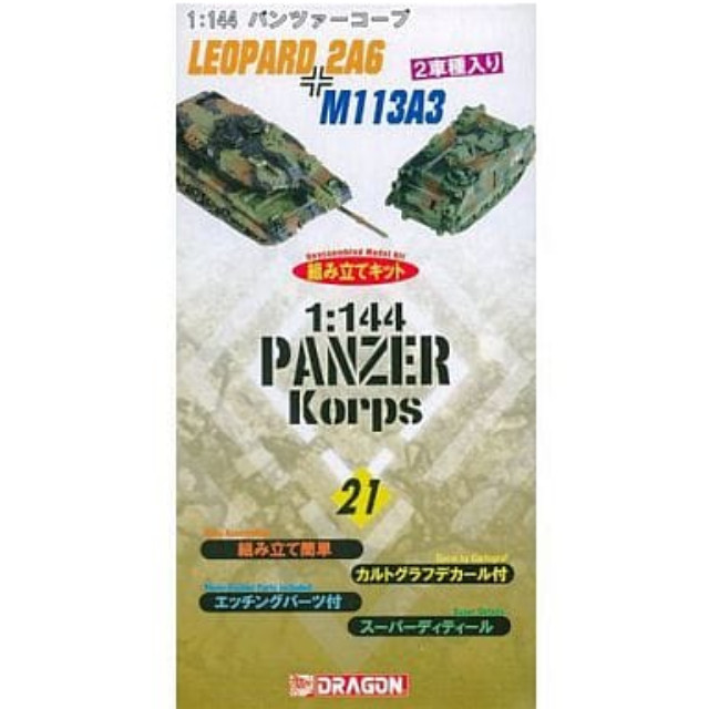 [PTM]1/144 LEOPARD2A6&M113A3 パンツァーコープ21 ドラゴン プラモデル