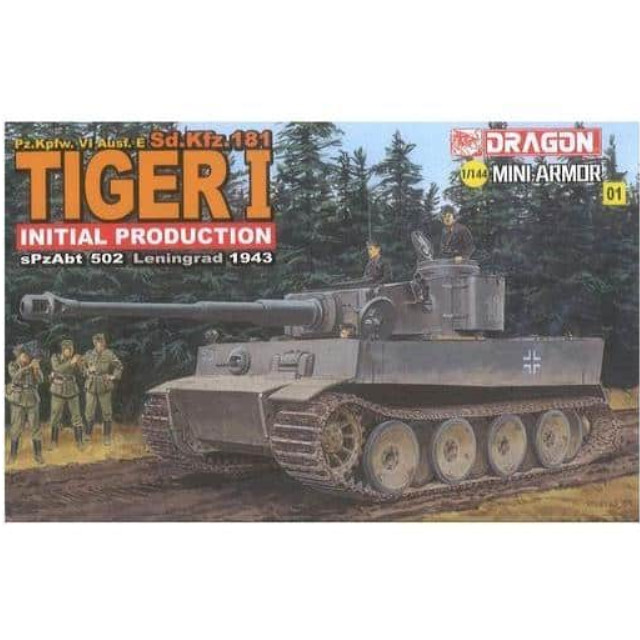 [PTM]1/144 ドイツ軍 ティーガーI 極初期型 「ミニアーマーシリーズ」 [DR14101] ドラゴン(DRAGON) プラモデル