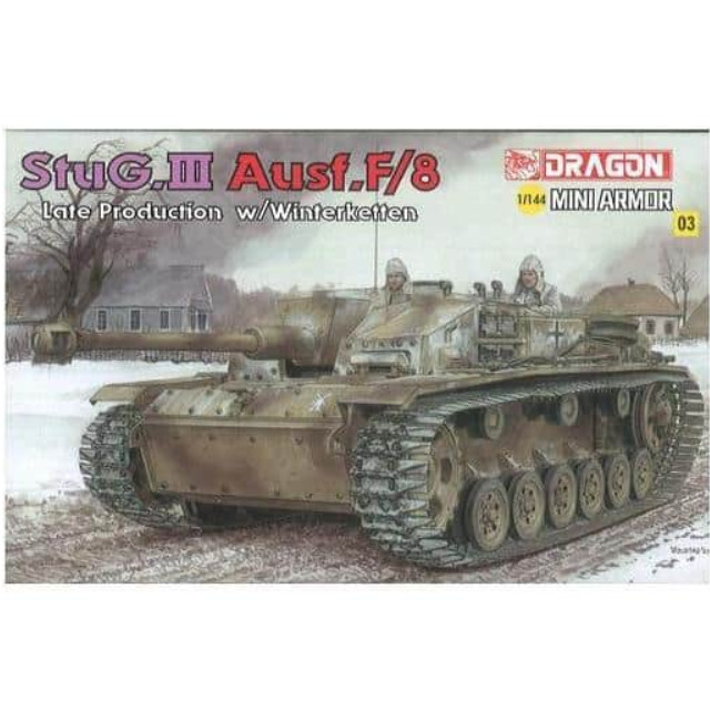 [PTM]1/144 ドイツ軍 III号突撃砲F/8型 「ミニアーマーシリーズ」 [DR14103] ドラゴン(DRAGON) プラモデル