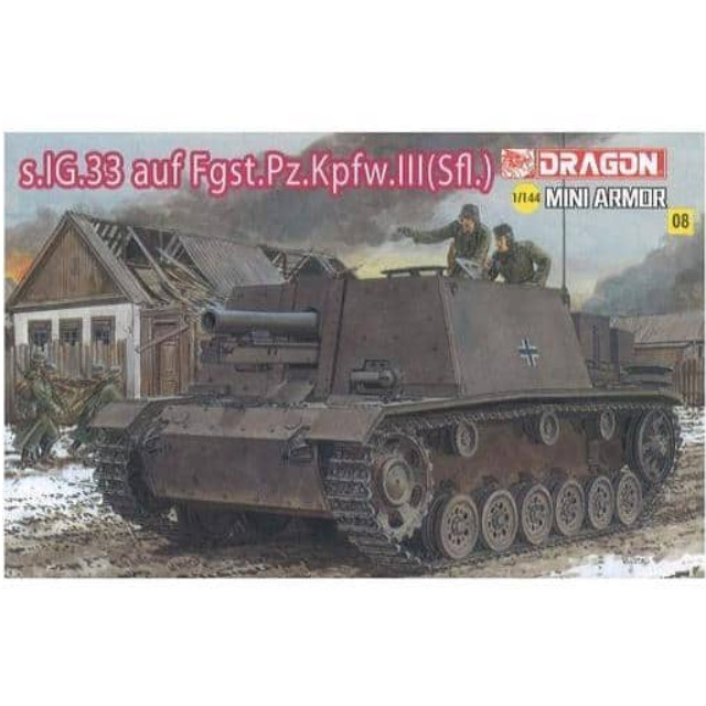 [PTM]1/144 ドイツ軍 s.I.G.33 III号自走砲 「ミニアーマーシリーズ」 [DR14112] ドラゴン(DRAGON) プラモデル