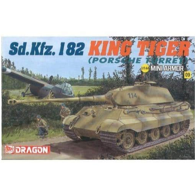 [PTM]1/144 ドイツ軍 キングティーガー ポルシェ砲塔 「ミニアーマーシリーズ」 [DR14114] ドラゴン(DRAGON) プラモデル