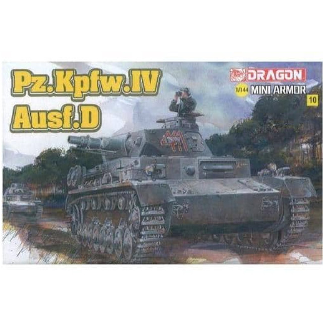 [PTM]1/144 ドイツ軍 IV号戦車D型 「ミニアーマーシリーズ」 [DR14118] ドラゴン(DRAGON) プラモデル