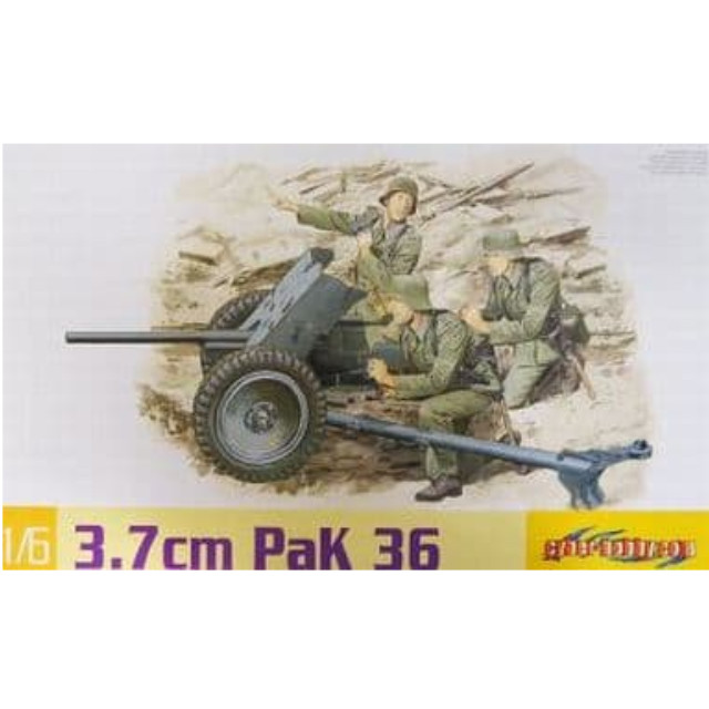 [PTM]1/6 WW.II ドイツ軍 対戦車砲3.7cm 対戦車砲 PaK36 [75002] サイバーホビー プラモデル