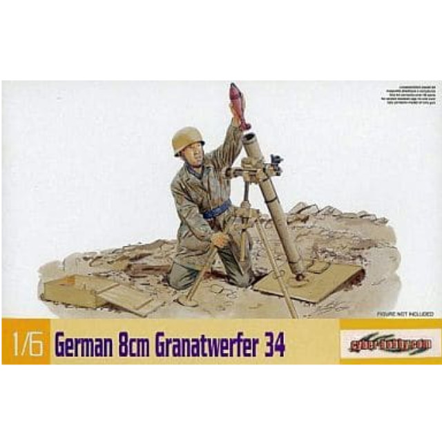 [PTM]1/6 WW.II ドイツ軍 8cm 追撃砲 34型 [CH75009] サイバーホビー プラモデル